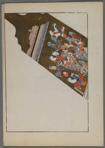 Jouets japonais, raquette de hanetsuki avec scène théâtrale, de Unai no tomo (Les amis d